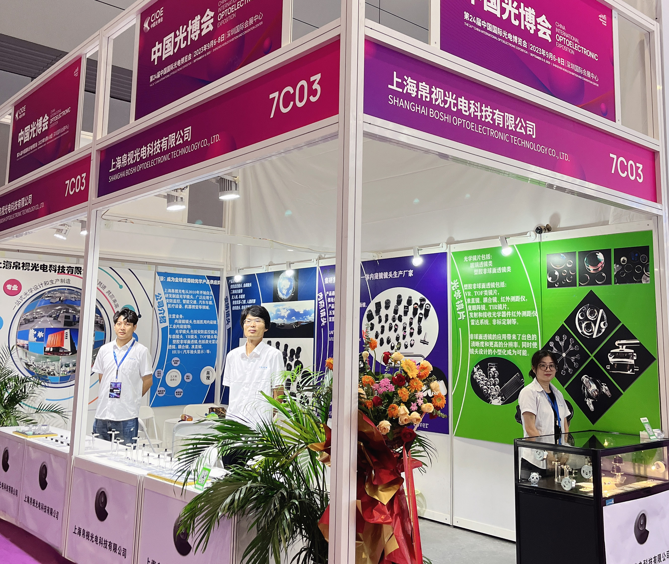 Ang Silk Vision Optoelectronics ay Lumitaw sa 24th China International Optoelectronics Exhibition